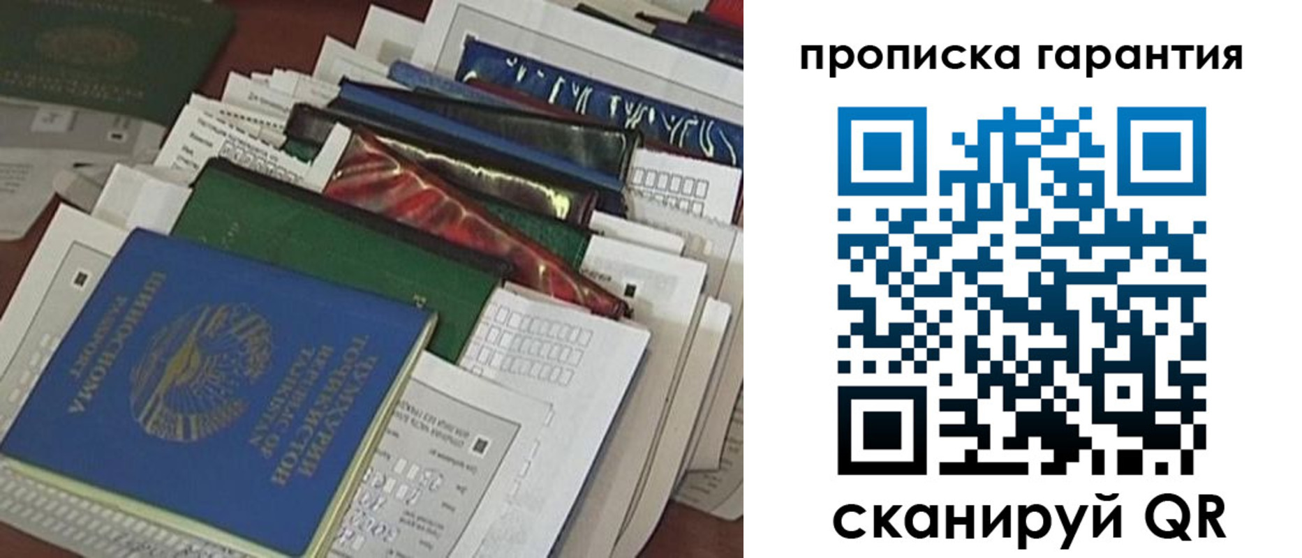 форма 3 в Данкове