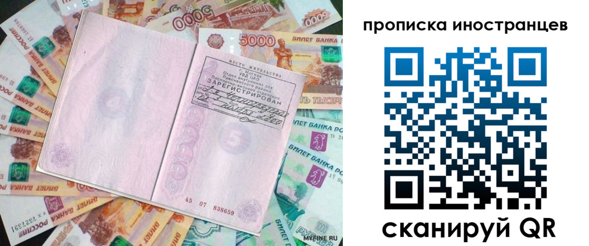 регистрация для дет. сада в Данкове