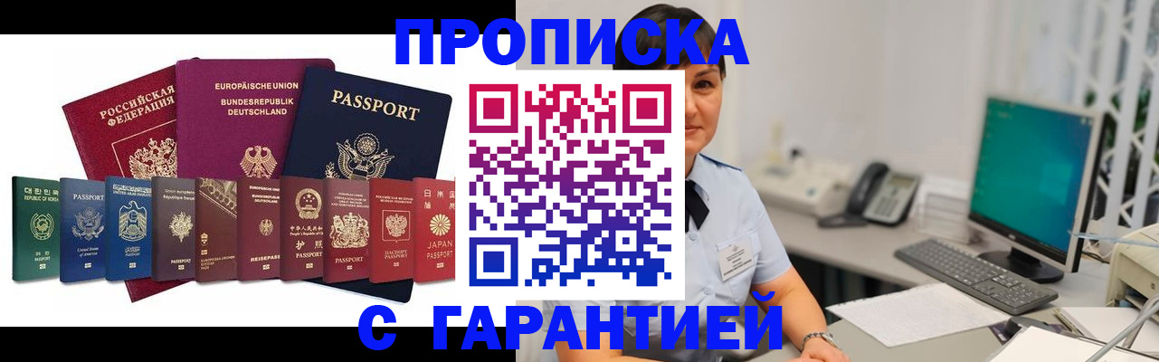 регистрация для школы в Данкове