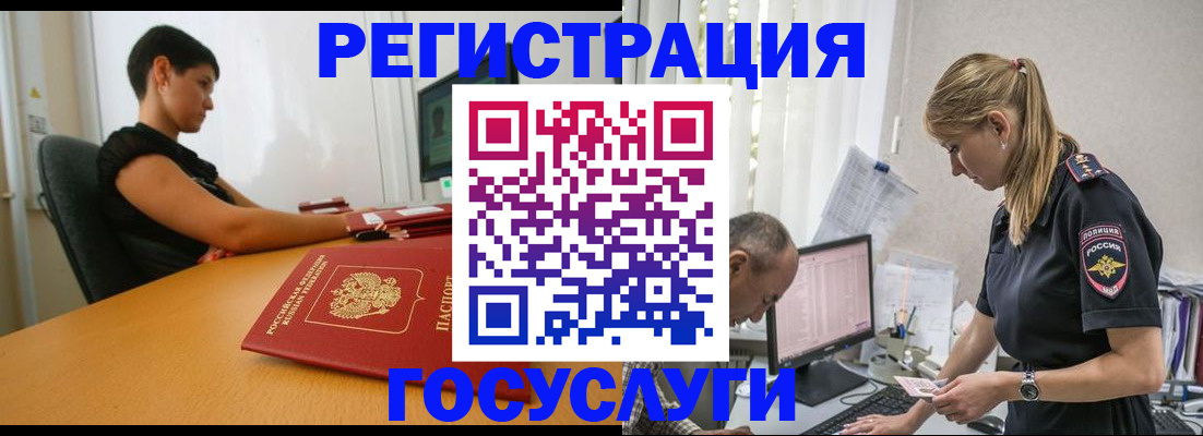 найти адрес прописки в Данкове