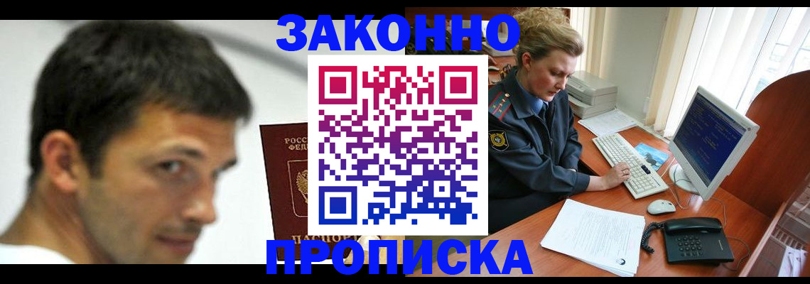 регистрация для школы в Данкове