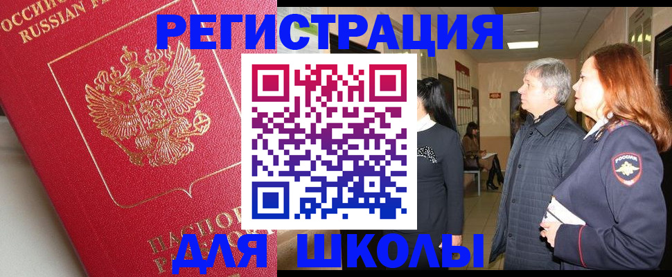 пропишу в квартире в Данкове